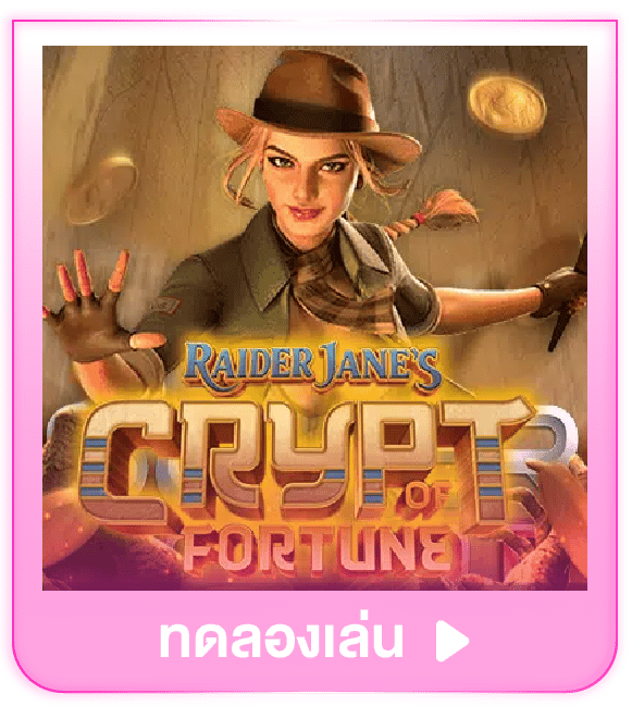 ทดลองเล่น Raider jane's Crypt of Fortune