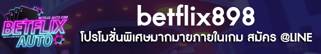 betflix898 Banner