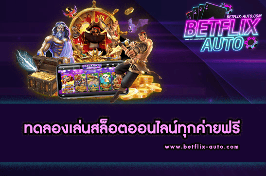 Betflik789