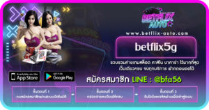 betflix5g