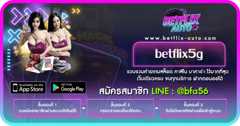 betflix5g