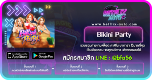 รีวิวเกม Bikini Party