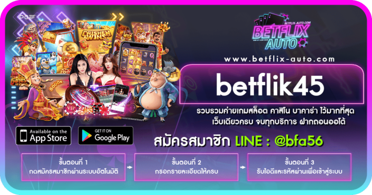 betflik45 สมัครสมาชิก