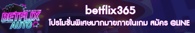 betflix365 Banner