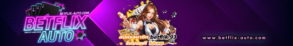 BETFLIK93