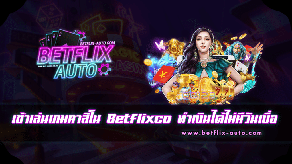 Betflixco