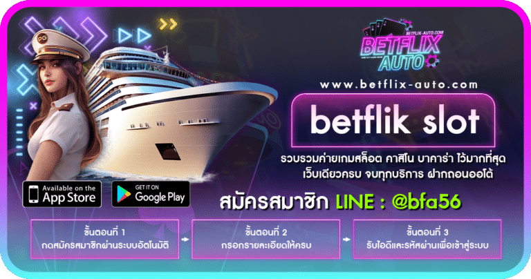 betflik slot