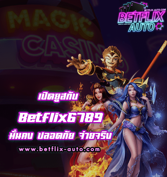 Betflix6789