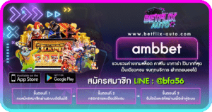 ambbet