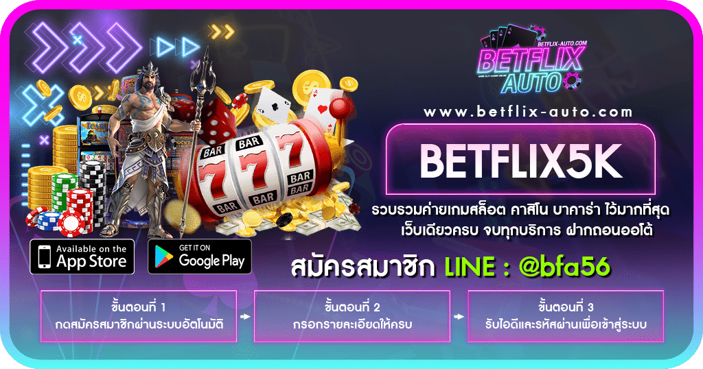 BETFLIX5K